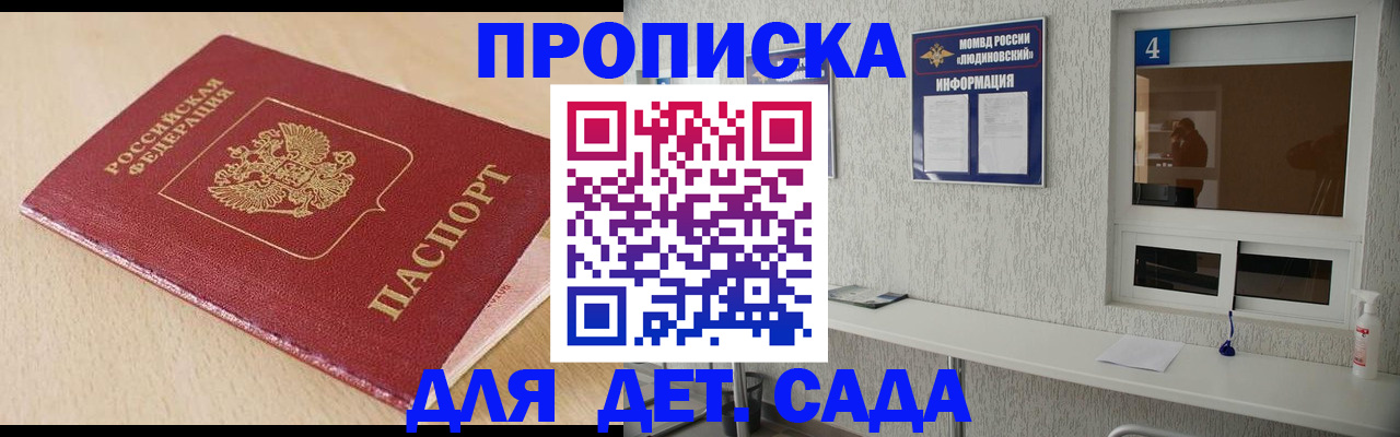 временная регистрация госуслуги в Приморско-Ахтарске